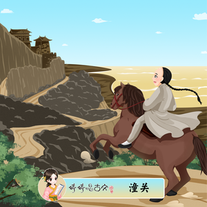 校花吊起被内裤涂春药高潮了
