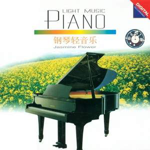 校花吊起被内裤涂春药高潮了
